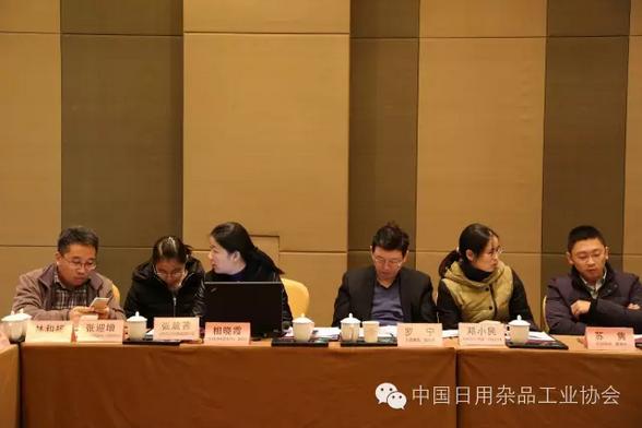 《抗菌牙刷》国家标准制定会议纪要_中国日用杂品工业协会